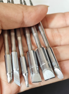 C245焊台优质国产高灵敏大功率发热芯烙铁头刀头马蹄尖头