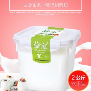 疆饱饱|【近期生产】天润益家酸奶2kg/桶 超大满足超实惠