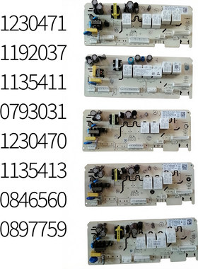 适用西门子抽油烟机CXW-180-C55SK950主板电源板电脑板控制板