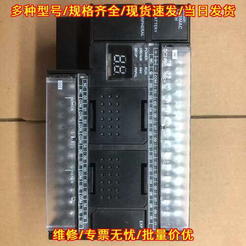 CP1H-X40DT-D-SC PLC可编程工业自动化控制模块议价维修