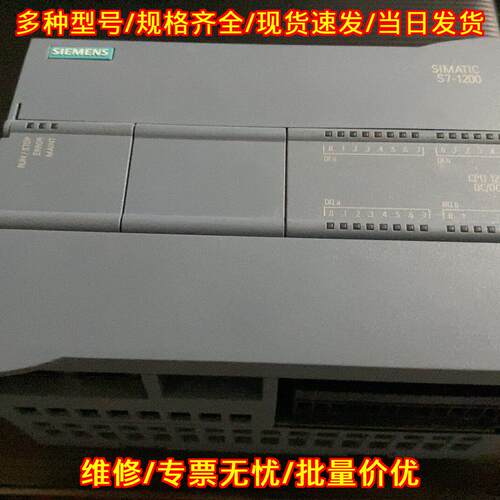 6ES7 215-1AG31-0XB0 PLC模块 CPU1215C DC/DC/DC S7-120议价维修