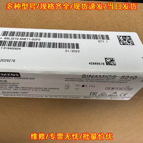 6SL3210-5HE11-0UF0 SINAMICS S210 伺服驱动变频器议价维修