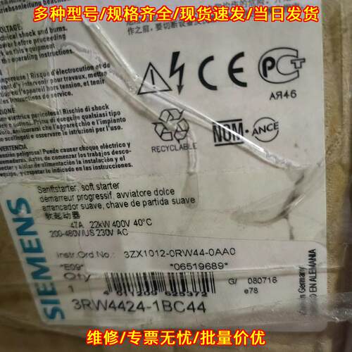3RW4424-1BC44 软起动器 22kW 400V 工业工控控制配件议价维修