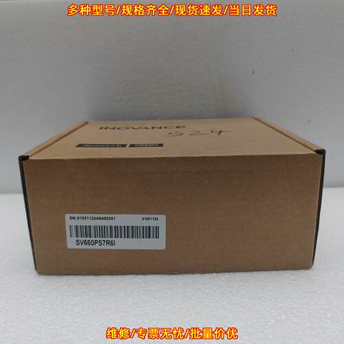 SV660PS7R6I 汇川伺服驱动器 1KW 工控自动化配件议价维修