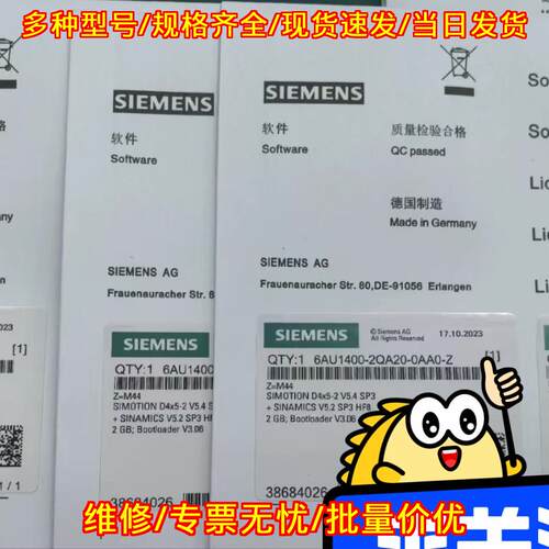 6FC5811-1GY00-0YA0 工控自动化配件 工业控制电子模块议价维修