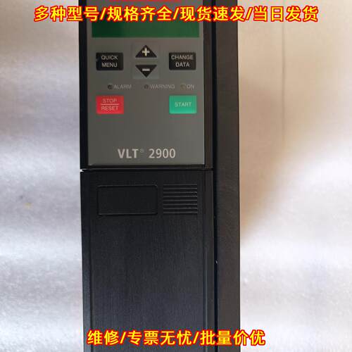 VLT2940PT4B20STR0DBF00A21C1 丹佛斯变频器 VLT2900系列议价维修