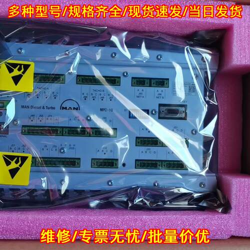 1882134-4 MPC-10 控制器 Rev7 工业工控配件议价维修