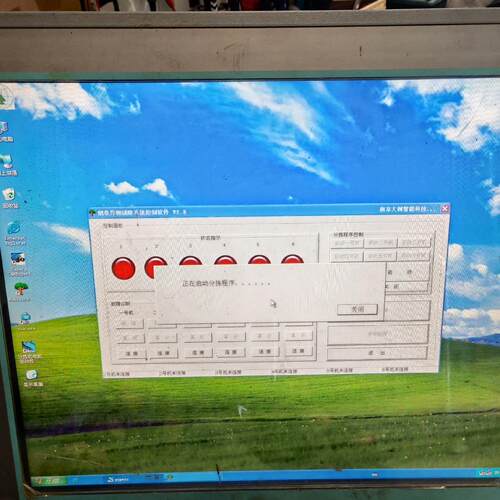 6AV7894-1AE12-1AC0 工控主机 功能完好包好议价维修