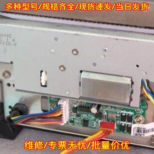 MH240 MH340 MH640 MH241 MH TSC条码打印机打印头议价维修