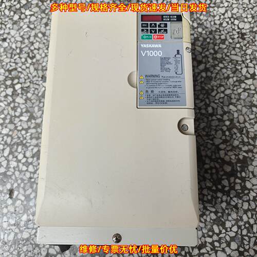CIMR-VB4A0031FBA 变频器 安川V1000 11kw调速设备议价维修