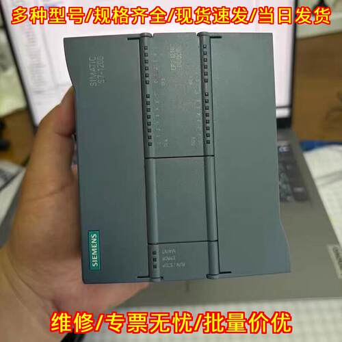 6ES7 214-1AG40-0XB0 CPU模块 S7-1200 可编程控制模块议价维修