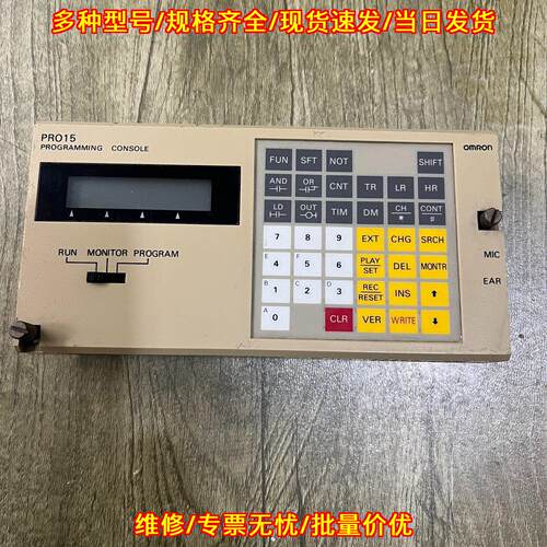 C120-PR015-E 编程器 手持式设计 适合现场编程议价维修
