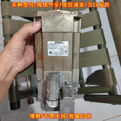1FK7043-7AH71-1FA0 伺服电机 工控自动化零配件议价维修