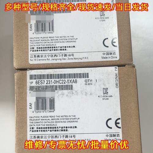6ES7 232-0HB22-0XA8 模拟量模块 工控自动化设备配件议价维修