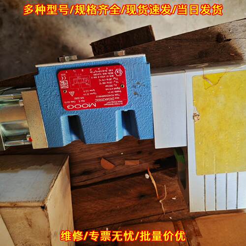 D634K2000C 穆格伺服阀 工业工控液压控制元件议价维修
