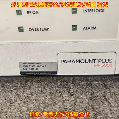 MF5002 工业控制面板 PARAMOUNT PLUS状态指示操作面板议价维修
