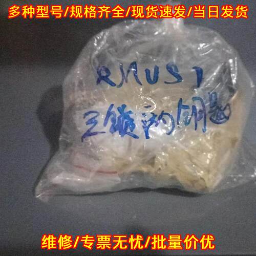 RMVS1-三锁二钥匙 选择开关 上海人民 工控配件议价维修