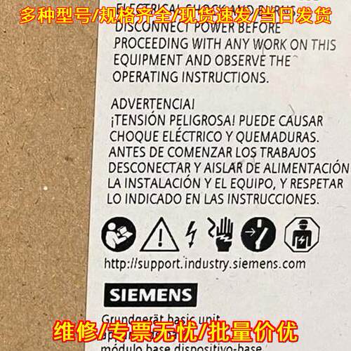 3UF7011-1AB00-0 电动机保护器 基础单元 DC24V 工控配件议价维修
