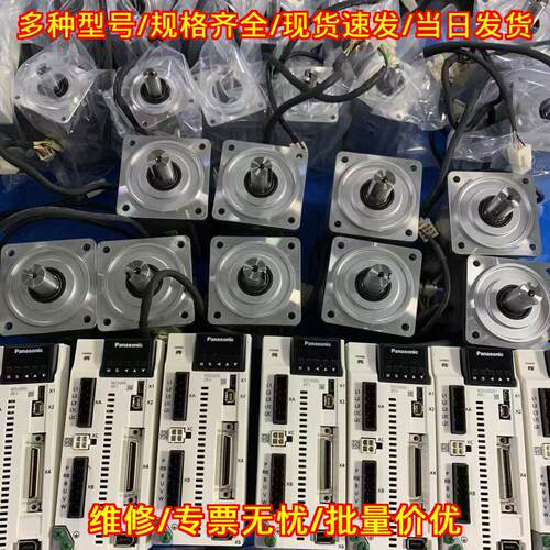 MCDLN35SG MHMF082L1V2M 松下A6伺服套装 750w带刹车议价维修