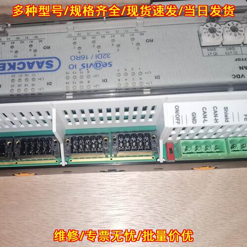 32DI/16RO IO模块 SAACKE工控自动化控制模块议价维修