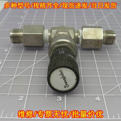 SS-4MG2 世伟洛克不锈钢中流量计量阀 1/4 MNPT议价维修