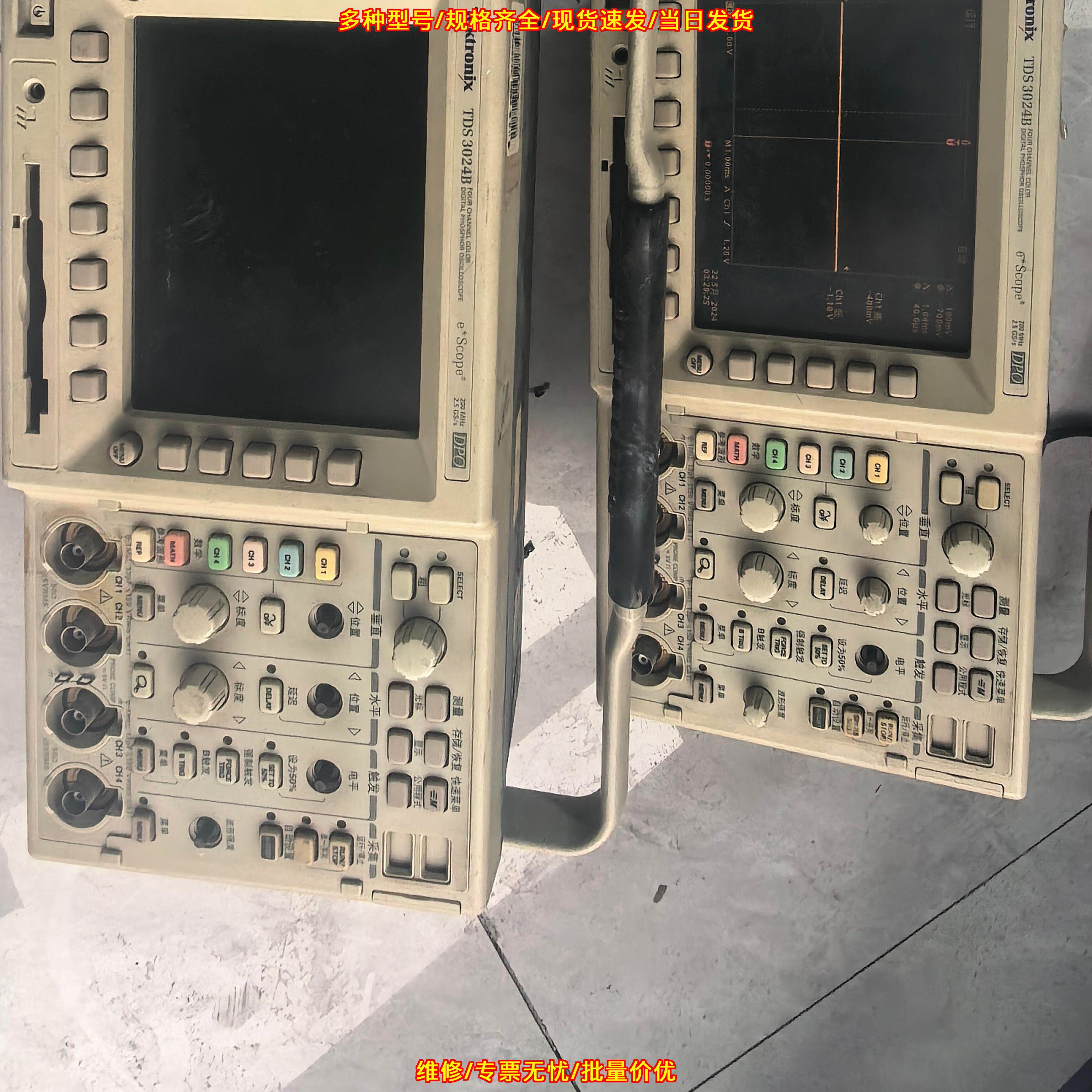 TDS3024B 示波器 泰克 200MHz带宽 四通道测量仪器议价维修