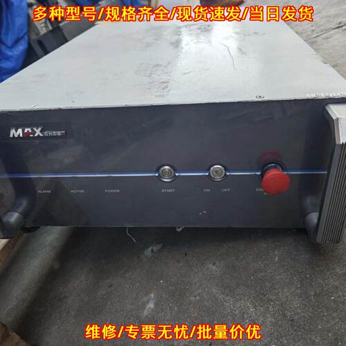 MFSC-1000W-BJW3.7 MAX激光器 工业光纤激光发生器议价维修