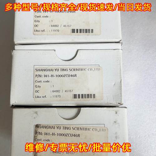 I41-H-1000ZCU46R 编码器 LIKA莱卡 工控自动化配件议价维修