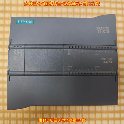 214-1AG40-0XB0 PLC模块 S7-1200 CPU1214C DC/DC/DC议价维修