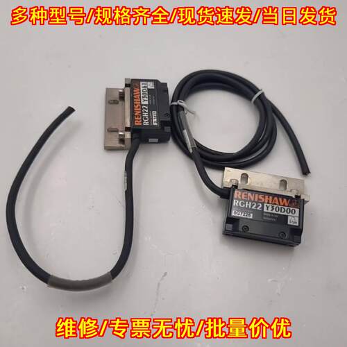RGH22 Y30D00 雷尼绍光栅读数头 工业自动化配件议价维修