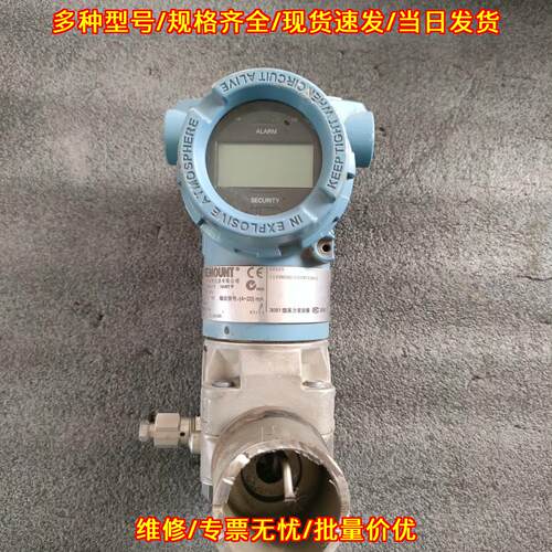 3051CD2A22A1AS1M5 差压变送器 罗斯蒙特 0-50.27kPa议价维修