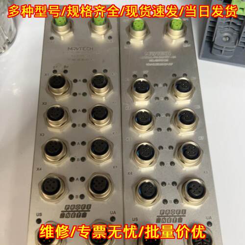 MT67ML-PN-DIO16P-2A 精奇工业模块 自动化控制模块议价维修