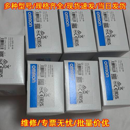 E8F2-B10B 压力传感器 高精度 直流12V-24V议价维修