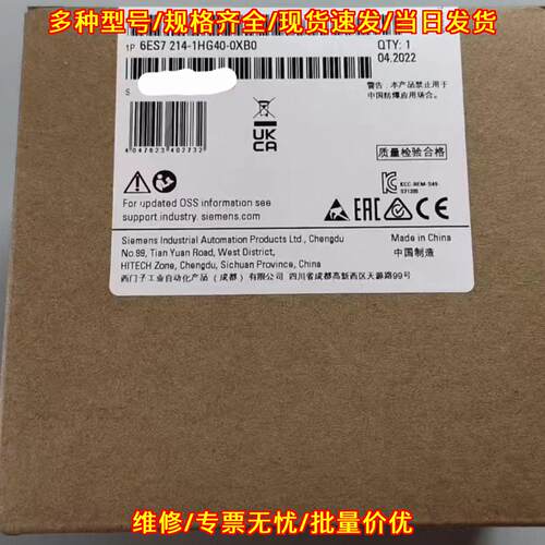 6ES7214-1HG40-0XB0 CPU 工控自动化控制模块议价维修