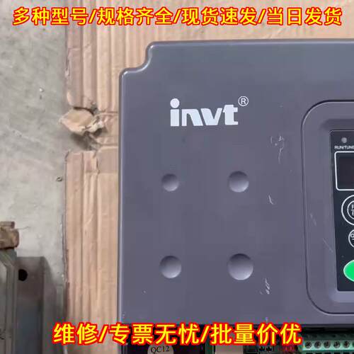CHF100A-011G/015P-4 英威腾变频器 工业调速装置议价维修