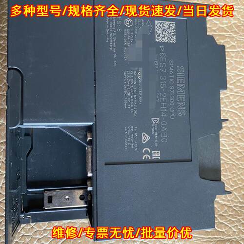 6ES7 315-2EH14-0AB0 PLC S7-300CPU模块议价维修