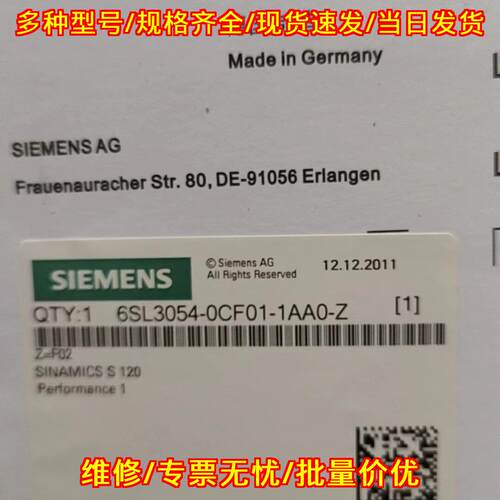 6SL3054-0CF01-1AA0-Z 工业CF卡 S120 多种型号可咨询议价维修