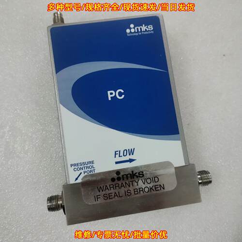 PC GPCAA13TS83UT1010 1000T MKS流量压力控制器议价维修