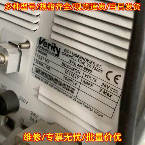 SD2048GH Verity工控模块 24V工业器材议价维修