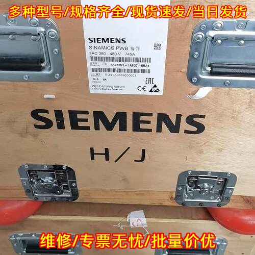 6SL3352-1AE37-5BA1 工控备件 多型号可选 可议价议价维修