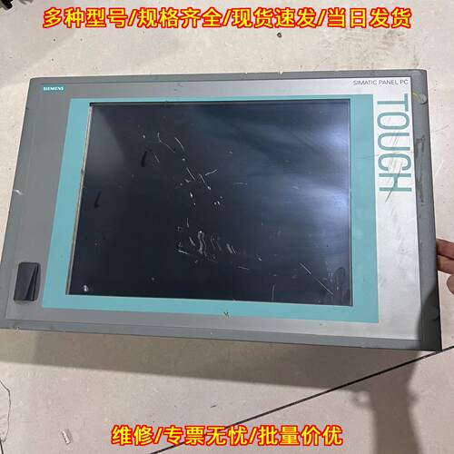 6AV7853-0AE36-4BB1 触控人机界面 工控自动化操作面板议价维修