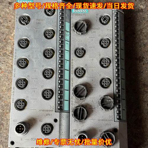 6ES7 479-8BB60-0AB0 ET 200S 工控自动化IO模块议价维修