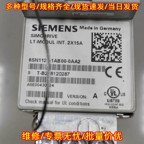 6SN1123-1AB00-0AA2 双轴驱动 2×15A工控自动化配件议价维修