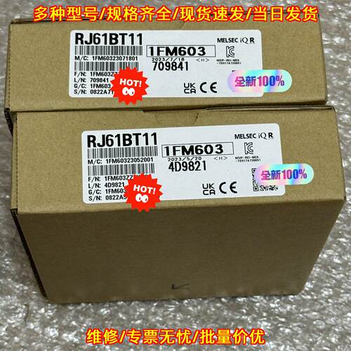 RJ61BT11 MELSEC iQ-R 工控通讯模块议价维修