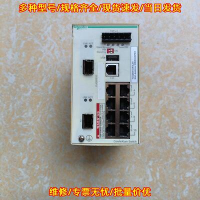TCSESM103F2LG0 控制器 工业自动化工控设备议价维修