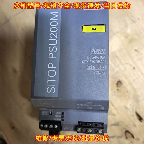 6ep1334-3ba10 工业电源 DC24V/10A SITOP PSU200M议价维修