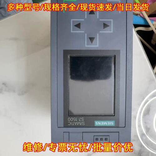 515-2TM01-0AB0 PLC工控模块 功能包好 19年份工业配件议价维修