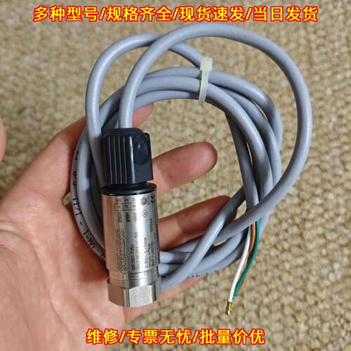 QBE2001-P25U 压力传感器 工业工控自动化测量元件议价维修