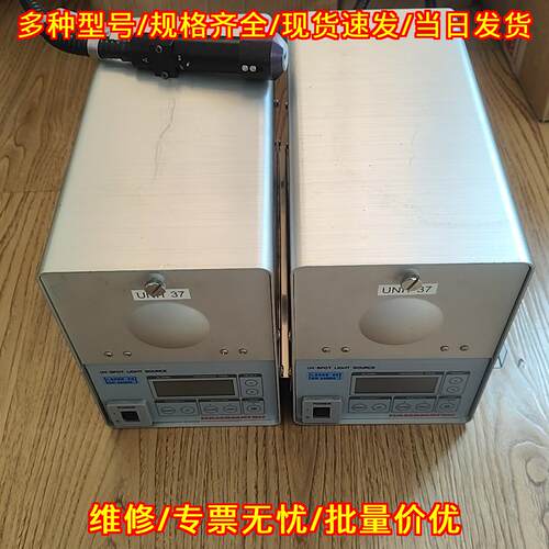 L8259 UV点光源 HAMAMATSU紫外线工业实验光源设备议价维修