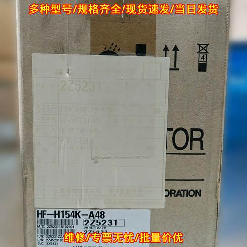 HF-H154K-A48 驱动电机 工业自动化设备配件议价维修